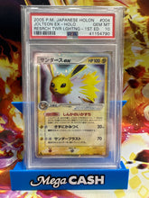2005 Jap Jolteon Ex HOLO PSA 10